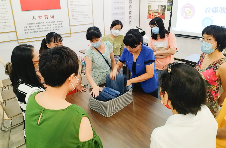 同輝家政 同輝家政