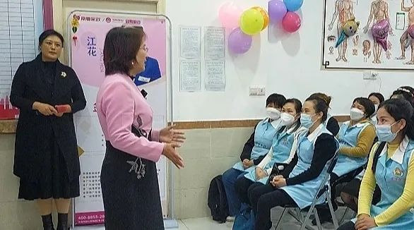 同輝家政 同輝家政