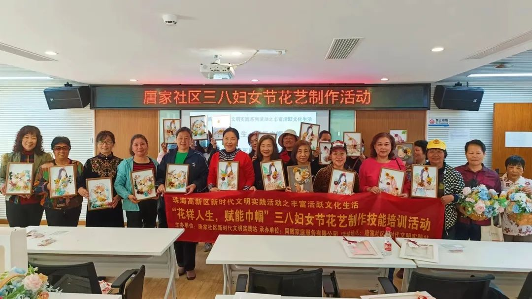 同輝家政 同輝家政