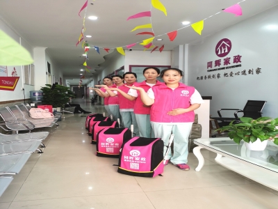 三四十歲女人選擇做家政保姆服務還是進廠打工好？