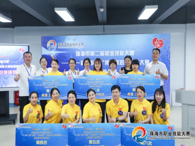 同輝家政精英又雙叒叕獲獎啦?。?！