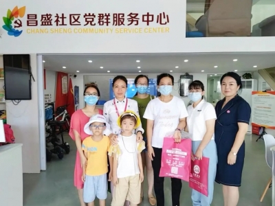 提高孩子專注力，同輝有妙招——昌盛社區(qū)開展少兒專注力訓(xùn)練講座